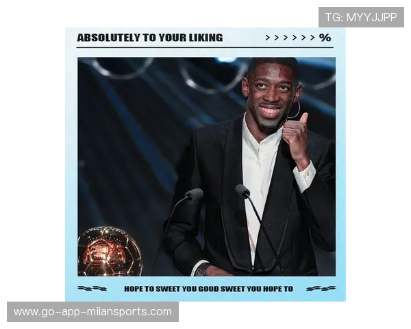 金球巨星登贝莱：感激那些让我成长的艰难时刻，登贝莱身价是多少