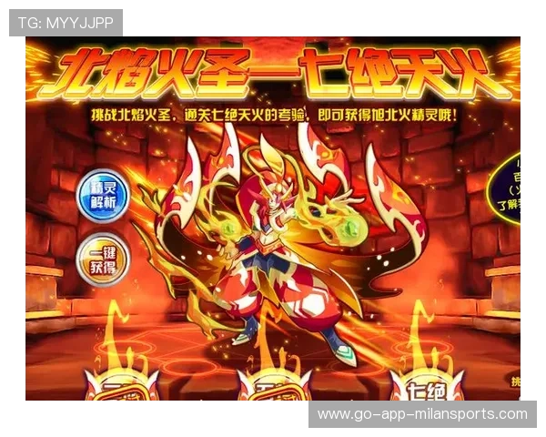 打法进化多样变化